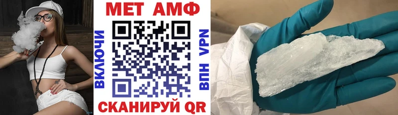 купить наркоту  Березники  АМФ Premium 