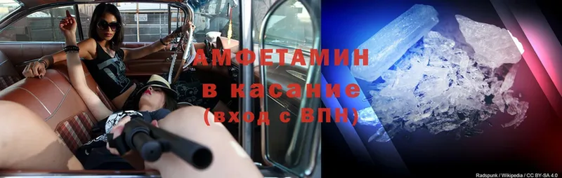 АМФ Premium  Березники 