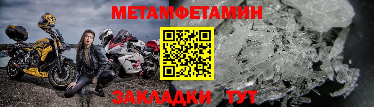 АМФ VHQ  Amphetamine  Березники 