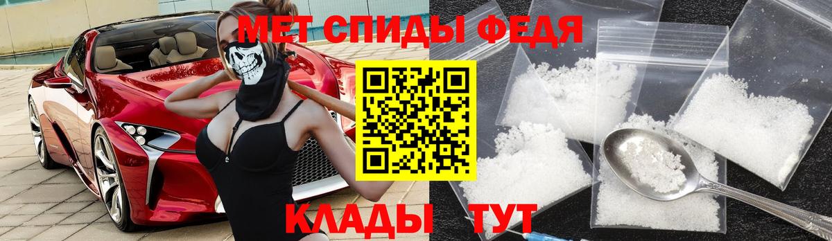 Amphetamine VHQ Березники