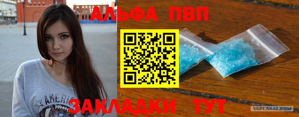 Alfa_PVP СК  Alfa_PVP СК КРИС  сколько стоит  Березники  A PVP 