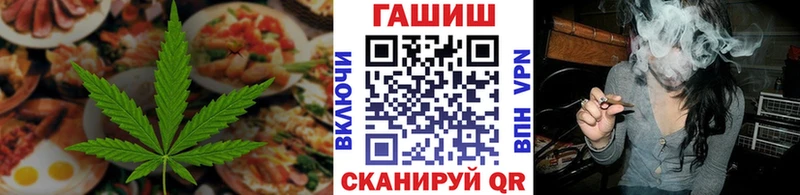 Еда ТГК марихуана  Березники 