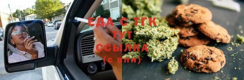 Cannafood марихуана закладки ОМГ ОМГ вход Березники