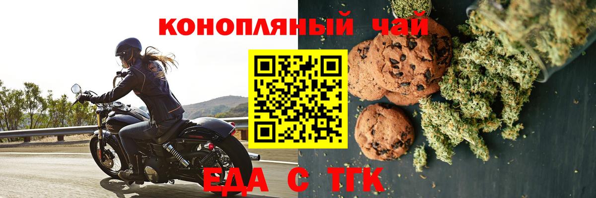 Марихуана  Альфа ПВП СК кристаллы  МДМА  ГАШ  Березники  Лсд 25  МЕФ   NBOMe  Вход с VPN 