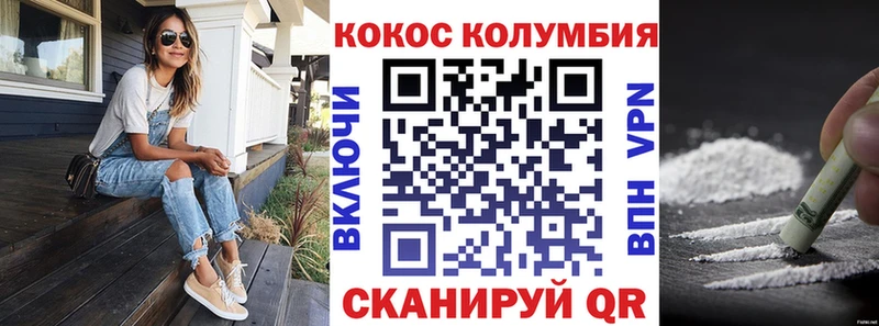COCAIN Перу  где купить наркотик  Березники 