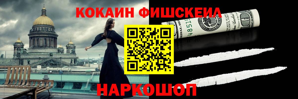 Cocaine 99%  Березники 