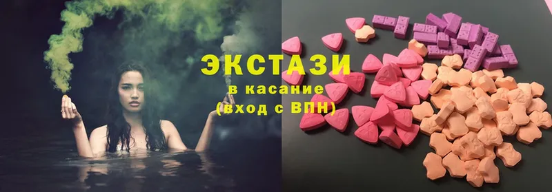 omg как зайти  Березники  ЭКСТАЗИ XTC 