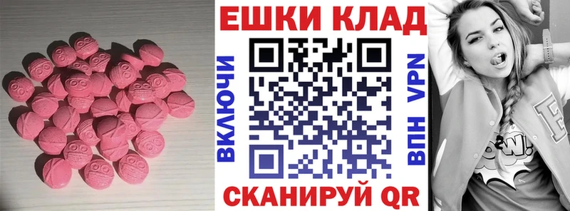 Ecstasy 250 мг  Березники 