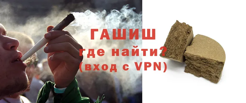 ГАШ VHQ  блэк спрут зеркало  Березники 
