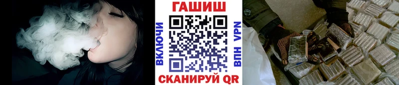ГАШ VHQ Березники