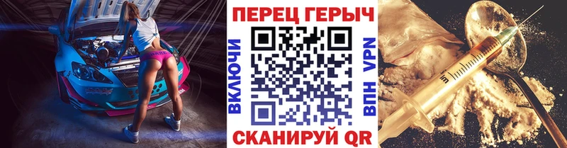блэк спрут ССЫЛКА  Березники  Героин Heroin 