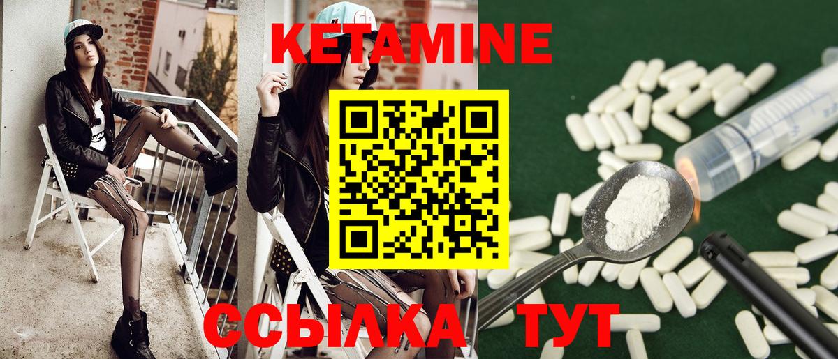 КЕТАМИН ketamine  Березники  Кетамин VHQ 