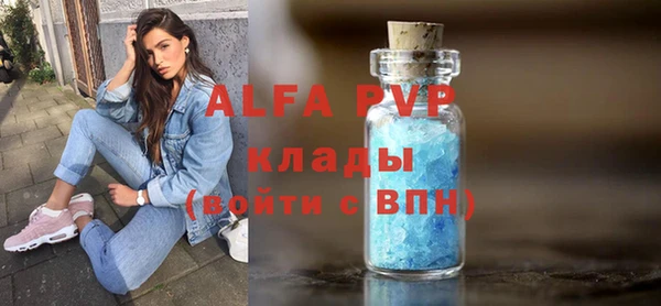 а пвп мука Кострома