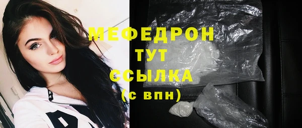 2c-b Покровск