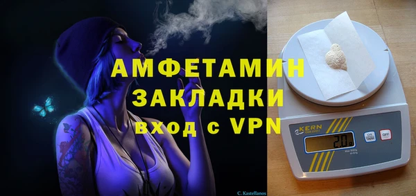 а пвп мука Кострома