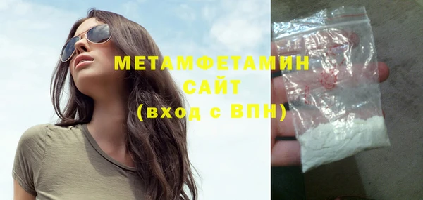 соль курить ск Покачи