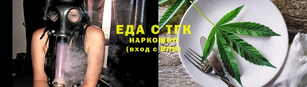 2c-b Покровск
