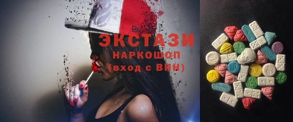 соль курить ск Покачи