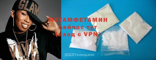 соль курить ск Покачи