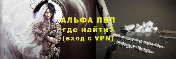 соль курить ск Покачи