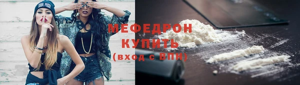 2c-b Покровск