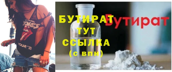 а пвп мука Нижневартовск