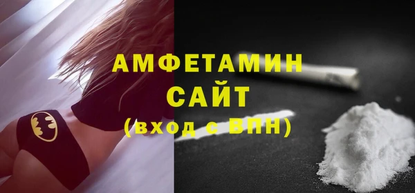 а пвп мука Нижневартовск