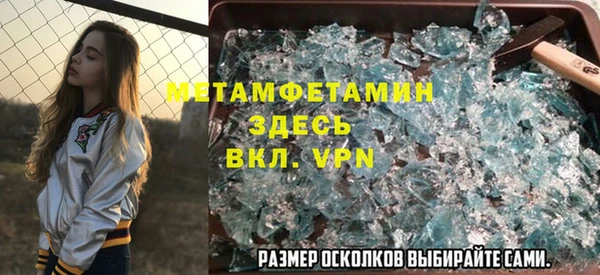 2c-b Покровск