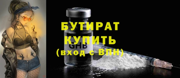 2c-b Покровск