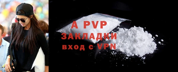 2c-b Покровск