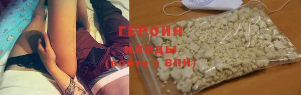 соль курить ск Покачи