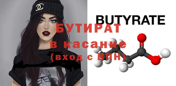 соль курить ск Покачи