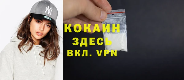 а пвп мука Кострома