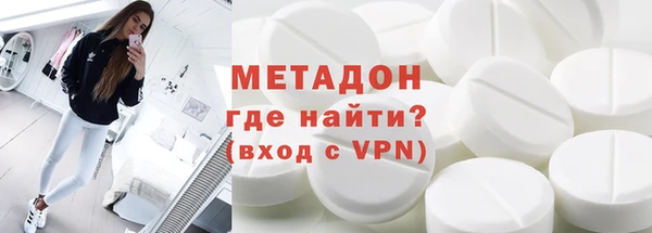 mdpv Нижний Тагил