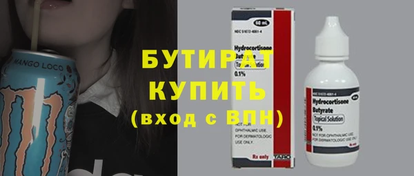 2c-b Покровск