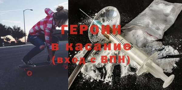 2c-b Покровск