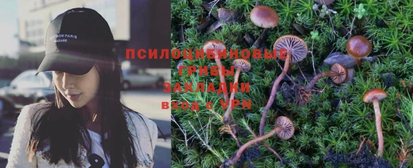 соль курить ск Покачи