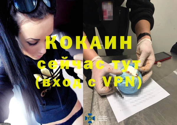 соль курить ск Покачи