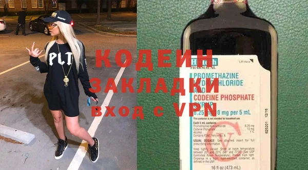 соль курить ск Покачи