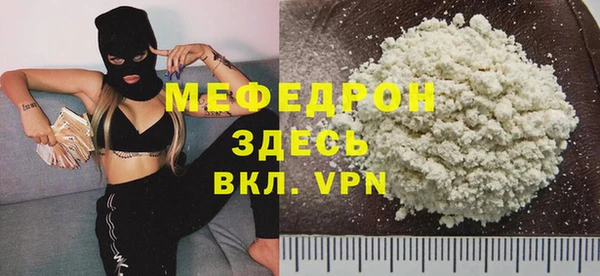 дурь Новокубанск