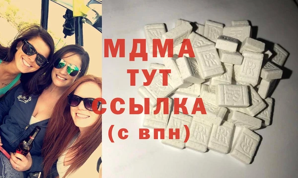 2c-b Покровск