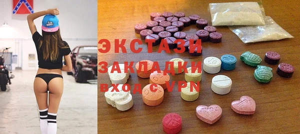 соль курить ск Покачи