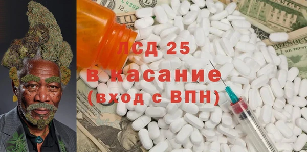 2c-b Покровск