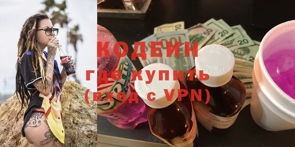 кокс Новозыбков