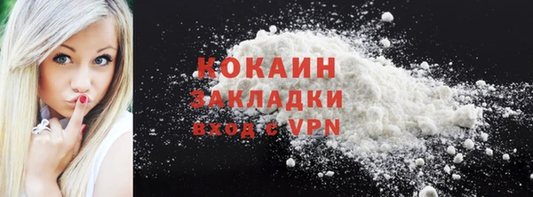 а пвп мука Кострома