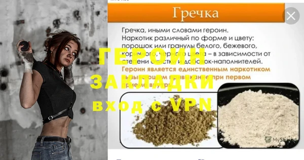 а пвп мука Кострома