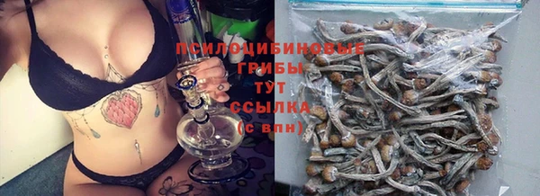 альфа пвп VHQ Цивильск
