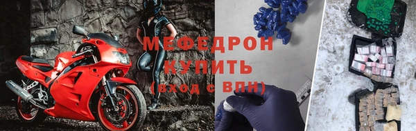 а пвп мука Кострома