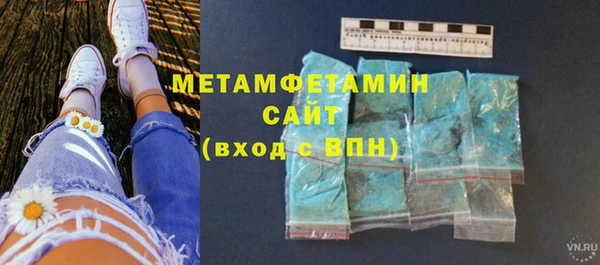 а пвп мука Кострома