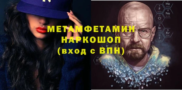 а пвп мука Нижневартовск